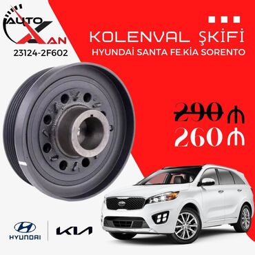 защита двигателя honda cr v: Hyundai Sorento / Santafe / Sportage, 2 л, Дизель, 2010 г., Новый