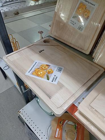 кухонный доска: Разделочная доска деревянная (chopping board) - Материал: дерево. - — 1
