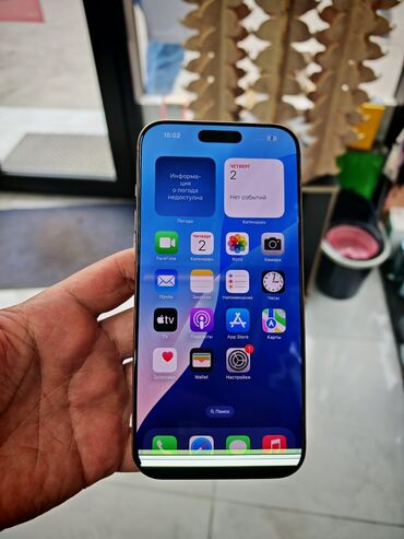 qaqa profil şəkilləri: IPhone 16 Pro Max, 256 GB, Face ID