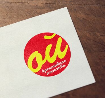 Графические дизайнеры: Графический дизайнер — 9