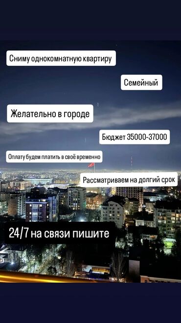 квартира с подселения: 1 комната, Собственник, Без подселения, С мебелью полностью