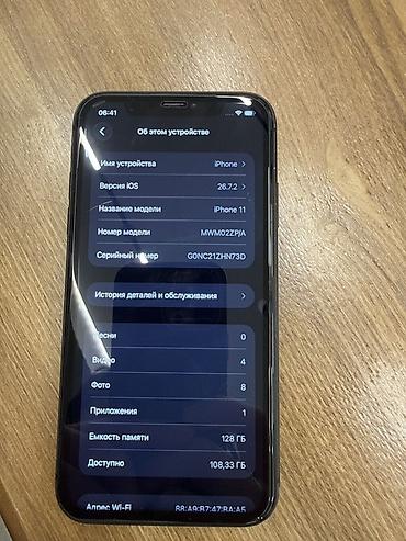 iphone 5s space gray 16gb: IPhone 11, Б/у, 128 ГБ, Черный, Защитное стекло, 100 % — 5