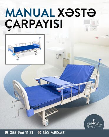 Нитриловые перчатки: Manual xəstə çarpayısı – bu, mexaniki idarə olunan tibbi çarpayı