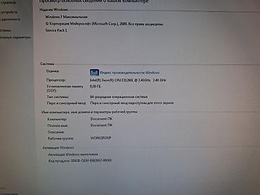 xeon x3470: HP All‑in‑One stolüstü kompüter Xüsusiyyətlər: - Ekran: 20–21 düym — 5