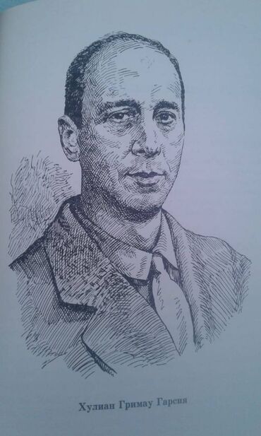 Bədii ədəbiyyat: Продается книга ""Жизнь отданная борьбе" Москва 1966 год -da lalafo.az — 17 Bədii ədəbiyyat: Продается книга ""Жизнь отданная борьбе" Москва 1966 год — 17