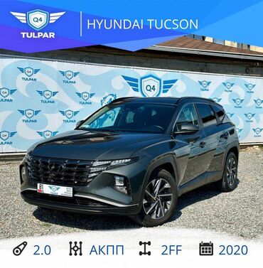 Kia: Hyundai Tucson: 2020 г., 2 л, Автомат, Дизель, Кроссовер