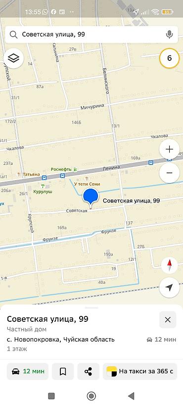 советской: 3 соток, Для строительства, Красная книга — 2