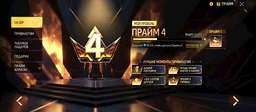 Другая бижутерия: Продам игровой аккаунт Free Fire. Характеристики и содержимое: - — 58