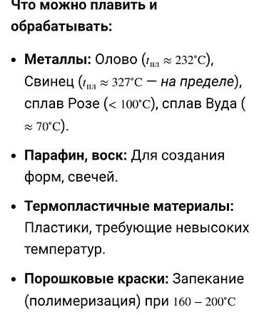 Другое оборудование для металлообработки: Цена занижена в связи с переездом из за срочности 22000 сом — 7