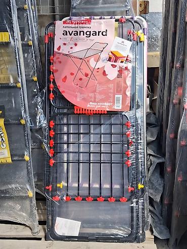 Кургаткычтар: Напольная сушилка для белья Avangard - Тип: складная напольная — 1