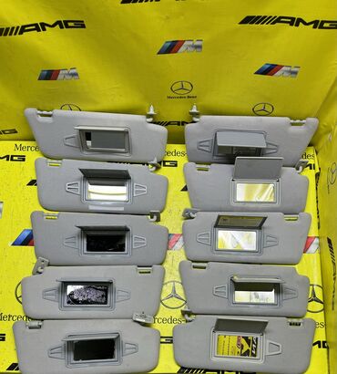 Суппорты: Солнцезащитные козырьки Mercedes w210/w211 Привозные из Японии В