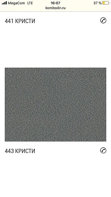 Линолеум: Линолеум ПВХ в рулонах — коллекции с деревянными и однотонными — 7