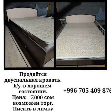 паралоновые матрасы: Кровать двуспальная, оснащенная подъемным механизмом для удобного