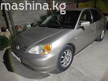 Транспорт: Honda Civic: 2002 г., 1.5 л, Автомат, Бензин, Седан — 1