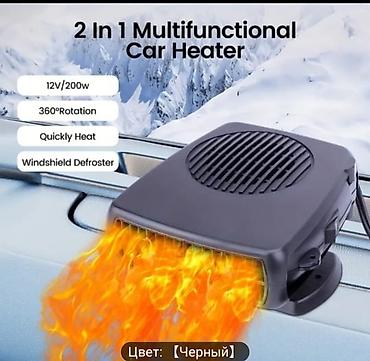 Digər avtoelektronika: Avtomobil üçün portativ 12V şüşəisdicisi və defroster - Tətbiq — 5