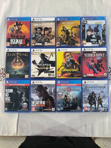 PS2 & PS1 (Sony PlayStation 2 & 1): Playstation 5 diskleri temiz ciziqsiz. Birlikde satiram hamsini