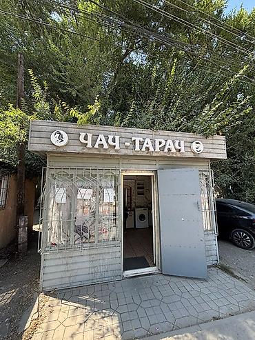 готовый барбершоп: Барбершоп 15 м², 1 комната, С ремонтом, С оборудованием, Отдельный вход — 6
