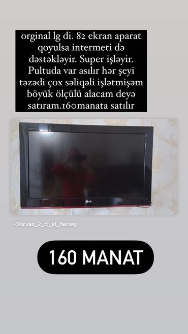 inter: Orginal lg di. 82 ekran aparat qoyulsa intermeti də dəstəkləyir. Super