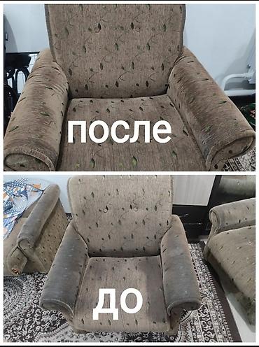 Клининговые услуги: Химчистка мебели, | Матрасы, Ковролин, Мягкая мебель — 10