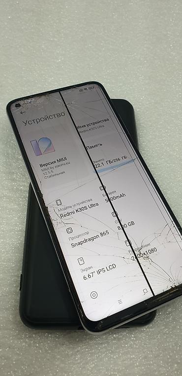 Redmi: Redmi, Redmi K30S, Б/у, 256 ГБ, цвет - Серебристый, 2 SIM — 5