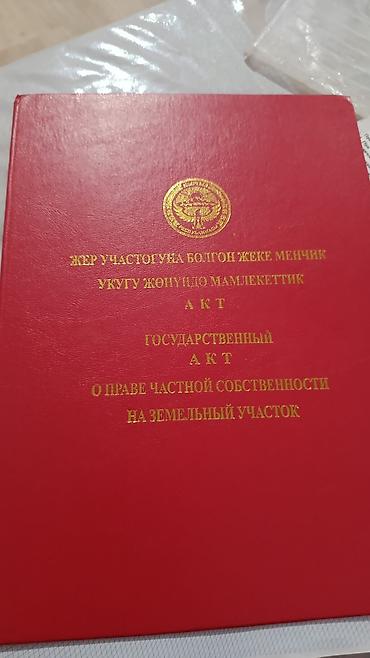 продаю дом бишкек кок жар: Продается пол дома,район новый Ош базар.Васильевский — 5