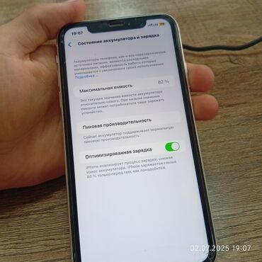 телефоны редми 8: IPhone Xr, Жаңы, 64 ГБ, Ак, Заряддоочу түзүлүш, Коргоочу айнек, Каптама, 82 %