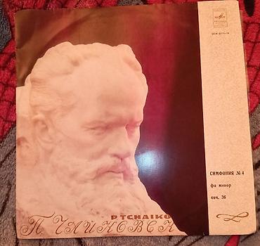 king cool: Vinil plastinka — 1
