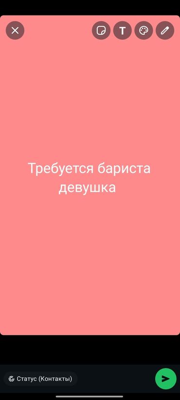 швейные работы: Талап кылынат Бариста, Төлөм Ай сайын, Тажрыйбасы бир жылдан аз