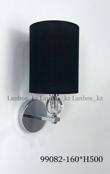 Çilçıraqlar: Çılçıraq — 3