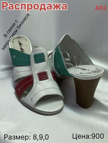 Туфли: Распродажа женской обуви - в связи с закрытием бизнеса. Цены ниже — 16