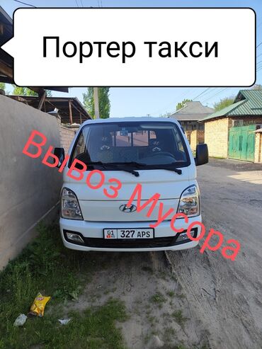продам домик для кошки: Вывоз мусора вывоз мусора Вывоз мусора вывоз мусора Вывоз мусора вывоз