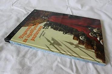 Stripovi: PERLE 18, TUGOVANKA ZA IZGUBLJENIM PUSTARAMA 3 HC, DARKWOOD | Perle — 2