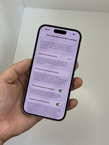 Apple iPhone: IPhone 14 Pro, Б/у, 256 ГБ, Deep Purple, 80 % — 3