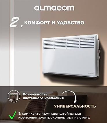 Внутрипольные конвекторы: Обогреватели ALMACOM —OTEX эффективное решение для тепла дома и офиса — 2