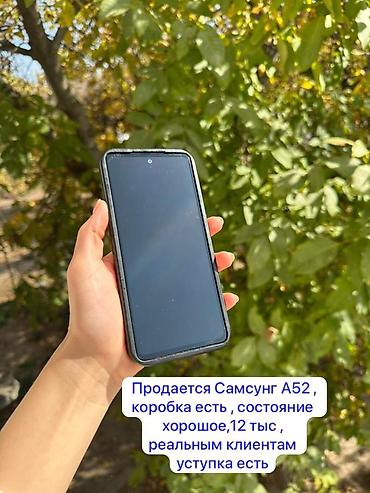секс бишкек видео: Samsung Galaxy A52 - Диагональ экрана 6.5", Super AMOLED (по модели — 1