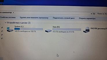 Ноутбуки Lenovo: Ультрабук, Б/у — 7