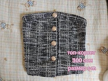 Лонгсливы: Лонгсливы — 8