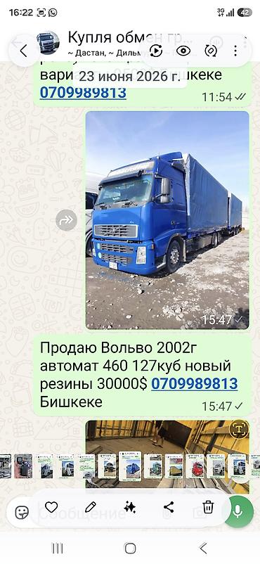 тягачи бу из европы: Тягач, DAF, Без прицепа — 8