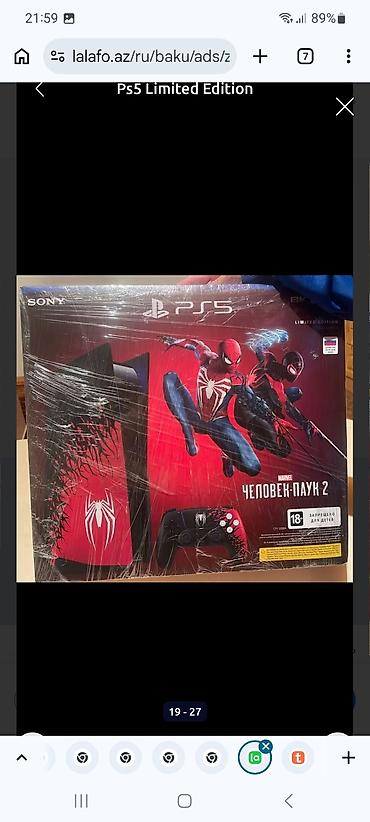 ps5 slim digital: Aksesuarlar PlayStation 5 Slim 1 TB 999 1200 Təzə yeni bağlı — 4