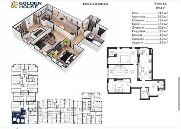 3комнаты: 2 комнаты, 100 м² — 3