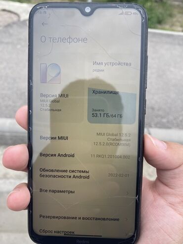 Redmi: Redmi, Redmi Note 8, Б/у, 64 ГБ, цвет - Черный, 2 SIM