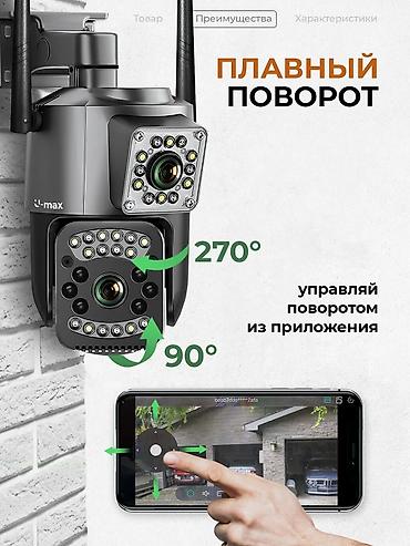 thinkware z5000 plus: Уличная 4G‑камера работает от сим карты или кабеля LAN видеонаблюдения — 4
