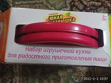 Игрушки: Продаю набор ЮНАЯ ХОЗЯЮШКА! Полная комплектация. Б/У в отличном — 5