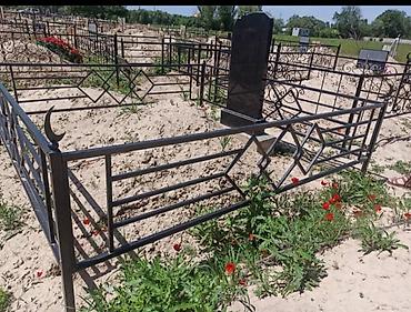 Сварка: Оградка на могилу Оградка кованная Оградка металлическая Ограждения at lalafo.kg — 19 Сварка: Оградка на могилу Оградка кованная Оградка металлическая Ограждения — 19