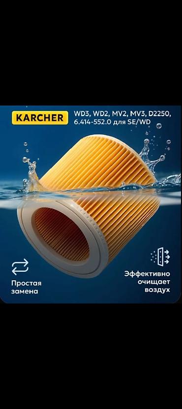 Другие строительные материалы: Разное Техника для дома и сада Кресло качалка новое Бишкек самовывоз — 8