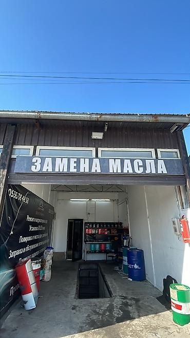мотор морнинг: Сдается замена внутри жилье магазин готово,я арендатор оплачено на 3 — 1