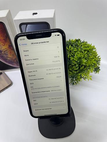 Apple iPhone: IPhone Xr, Б/у, 128 ГБ — 23