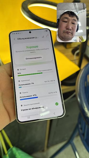 самсунг с 24 бишкек: Samsung Galaxy S24, Колдонулган, 256 ГБ, 2 SIM, eSIM — 6