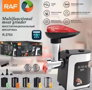 Duxovkalar: Ət çəkən maşın Raf, 700 Vt, Revers ilə, Yeni