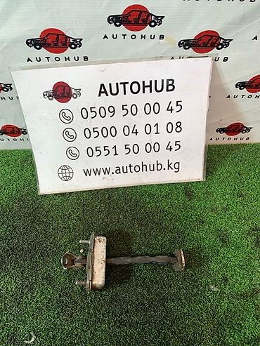 Ограничитель двери автомобиля - Деталь: ограничитель (стопор)
